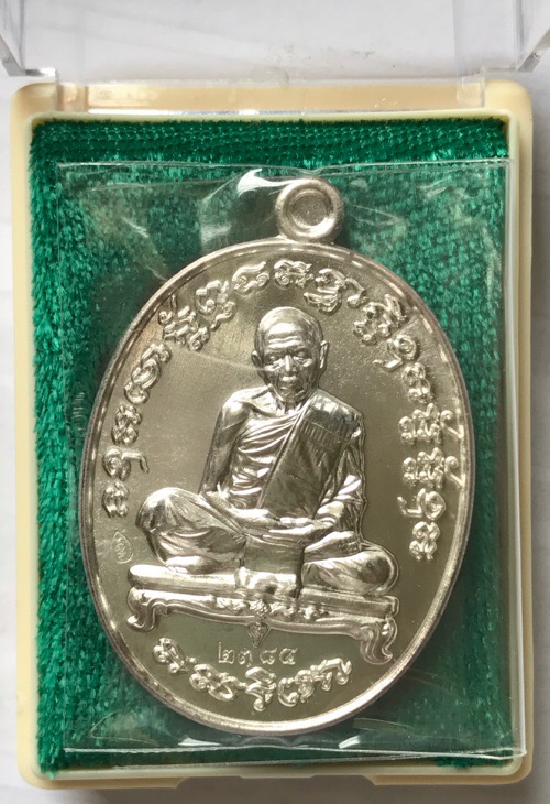 เหรียญเจริญพรสัตตมาสหลวงปู่ทิมวัดระหารไร่ เนื้อเงิน