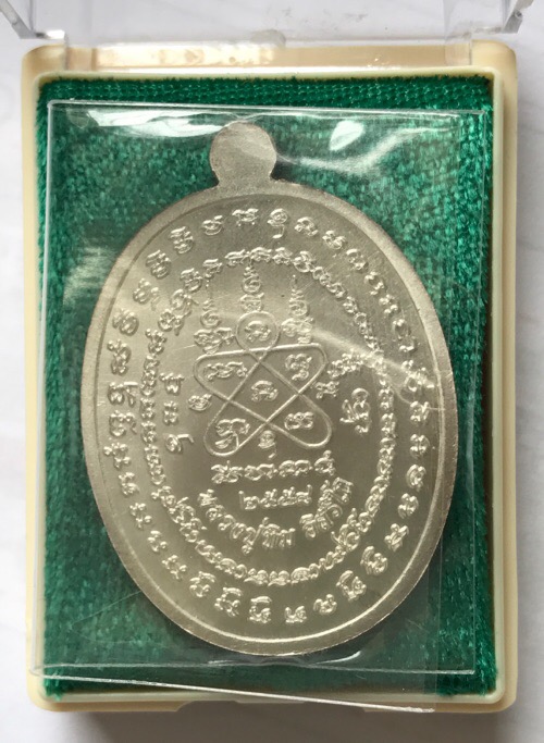 เหรียญเจริญพรสัตตมาสหลวงปู่ทิมวัดระหารไร่ เนื้อเงิน