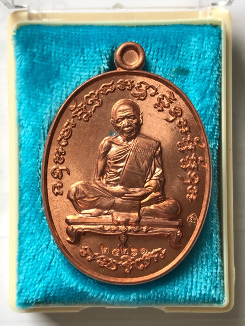 เหรียญเจริญพรสัตตมาสหลวงปู่ทิมวัดระหารไร่ เนื้อทองแดง