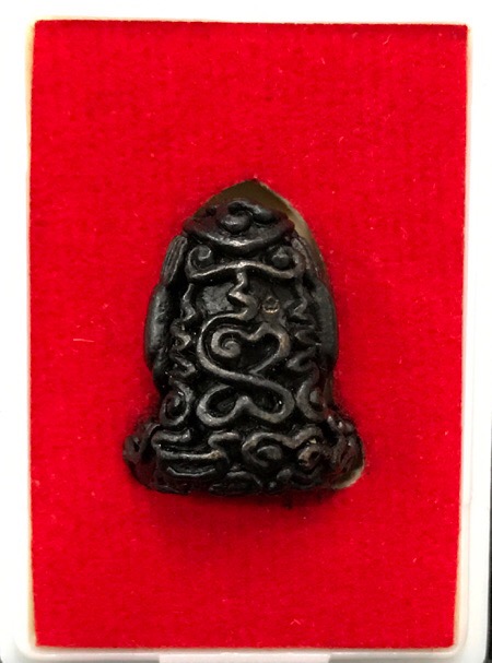 พระปิดตามหาอุตม์ รุ่น "ชินบัญชรโภคทรัพย์" 