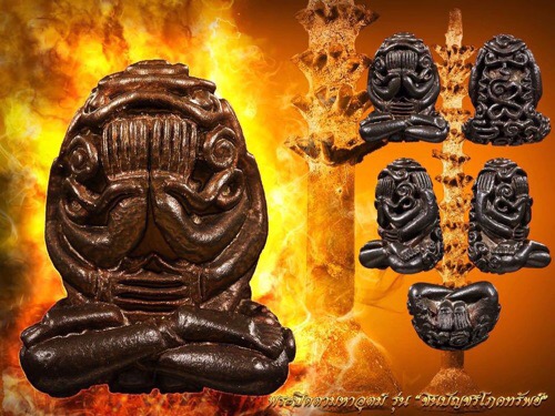 พระปิดตามหาอุตม์ รุ่น "ชินบัญชรโภคทรัพย์" เนื้อทองทิพย์