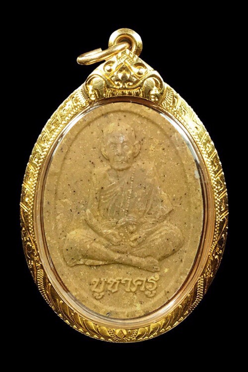 พระผงหลวงปู่หมุนรุ่นบูชาครู รวยทันใจ เนื้อเทียนชัยผสมสีผึ้งและมวลสารเก่า