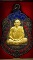 เหรียญเสมา8รอบเนื้อนวะหน้าทองคำหลวงปู่คร่ำวัดวังหว้า 