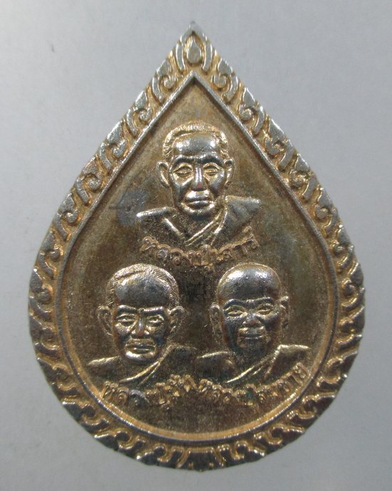 ๒๐ เหรียญสามพระอาจารย์-หลวงพ่อทอง วัดเขาสุกิม จ จันทบุรี