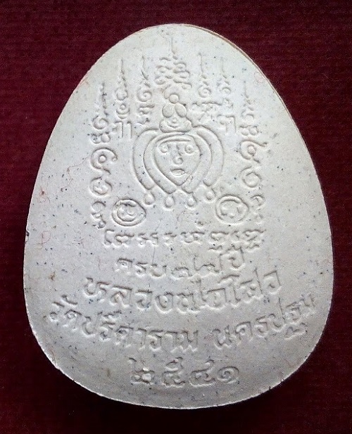 พระสังกัจจายย์อุดมทรัพย์ ตะกรุดทอง หลวงพ่อไสว วัดปรีดาราม นครปฐม ปี41 เนื้อผงเกสร...เคาะเดียวแดง...