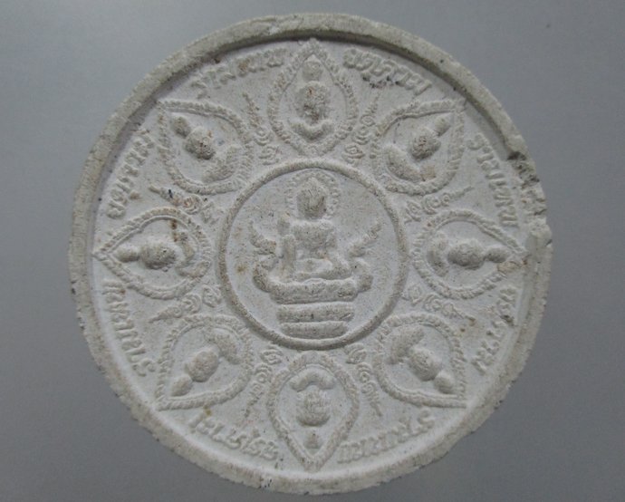 ๒๐ จตุคามรามเทพ หลักเมืองนครศรี