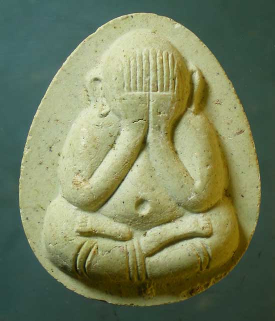 ปิดตา หลวงพ่อประเสริฐ วัดบางปลา