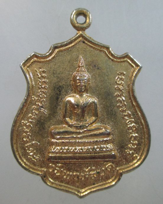 ๒๐ เหรียญพระประจำวัน วัดสะตือ จ อยุธยา
