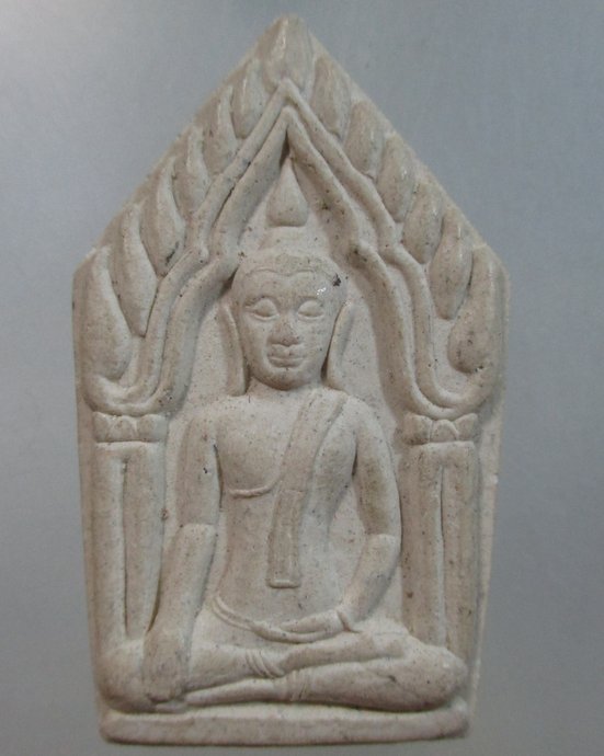 ๒๐ พระขุนแผนเนื้อผง