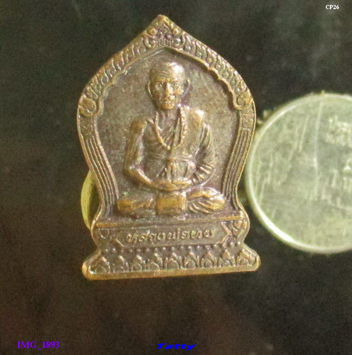 หลวงพ่อทบ หลังพ่อขุนผาเมือง เพชรบูรณ์