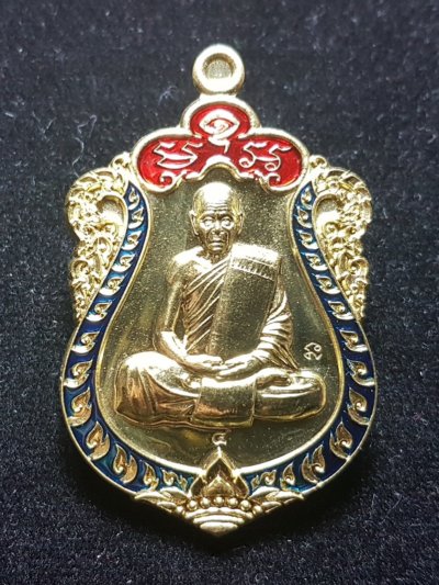 เหรียญเสมากฐิน 59 หลวงพ่อสิน เนื้อฝาบาตรลงยา โค๊ตนะ No.4