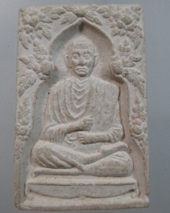 ๒๐ พระสมเด็จหลังรูปเหมือนสมเด็จโต