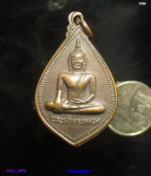 พระเจ้าตนหลวง วัดศรีโคมคำ ปี35 หลัง สธ