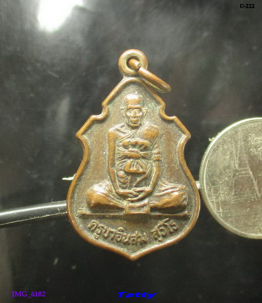 หลวงปู่ครูบาเจ้าอินสม สุวีโร วัดจอมทอง อ.แม่สะเรียง จ.แม่ฮองสอน
