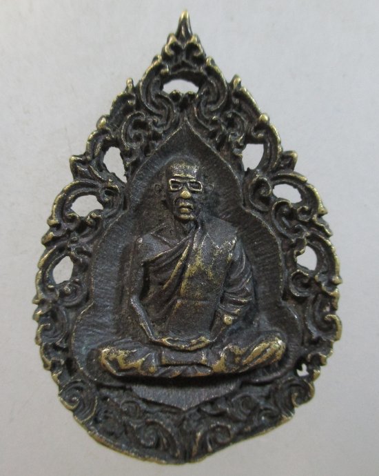 ๒๐ เหรียญหล่อฉลุหลวงปู่เฉลิม วัดเขาวงกฎ จ ลพบุรี