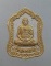 ๒๐ พระผงหลวงพ่อพูล วัดไผ่ล้อม