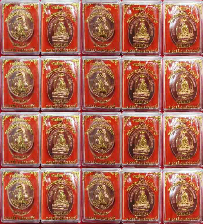 ***100 เหรียญ***เหรียญหลวงพ่อพรหม รุ่นปลอดโรค พ.ศ.2562 เนื้อทองแดง ด้านหน้ารูปหลวงพ่อพรหมเต็มองค์ ตอ