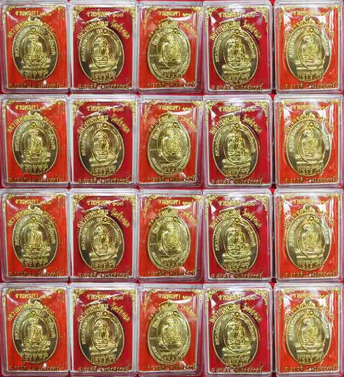 ***100 เหรียญ***เหรียญหลวงพ่อพรหม รุ่นปลอดโรค พ.ศ.2562 เนื้อทองเหลือง ด้านหน้ารูปหลวงพ่อพรหมเต็มองค์