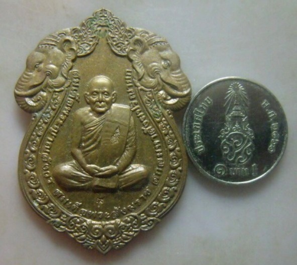 **วัดใจ**เหรียญเสมาหัวช้าง ฉลองพระชันษา ๑๐๐ ปี สมเด็จพระญาณสังวร ปี ๒๕๕๖**ตอกโค้ด สวยๆ 