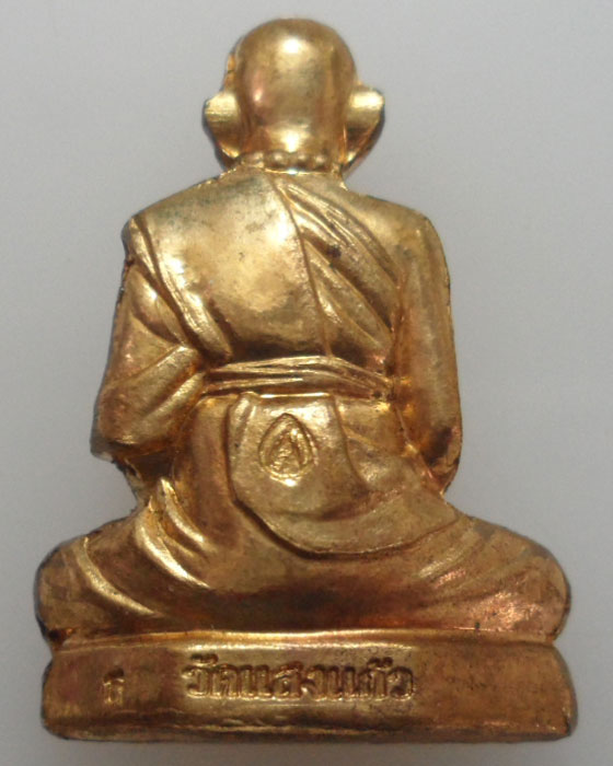 *** จ.เชียงราย *** รูปเหมือนปั๊ม ครูบาอริยชาติ วัดแสงแก้วโพธิญาณ รุ่นสรงน้ำ ปี๒๕๕๕