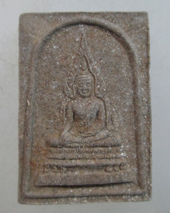 ๒๐ พระพุทธชินราช ภูธร ๓๘
