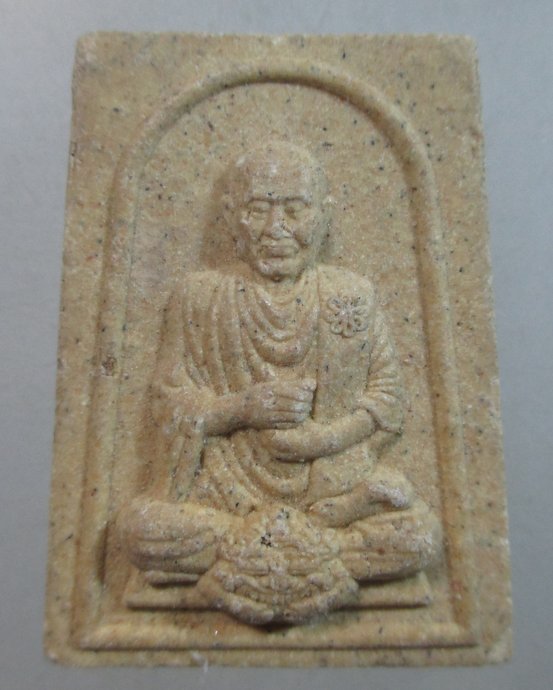 ๒๐ พระสมเด็จหลังรูปเหมือนสมเด็จโต