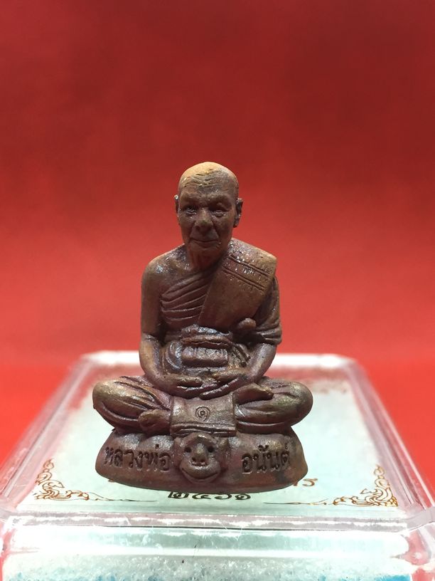 รูปเหมือนลอยองค์ รุ่นแรก เนื้อทองแดง หลวงพ่ออนันต์ วัดบางพลีน้อย สมุทรปราการ