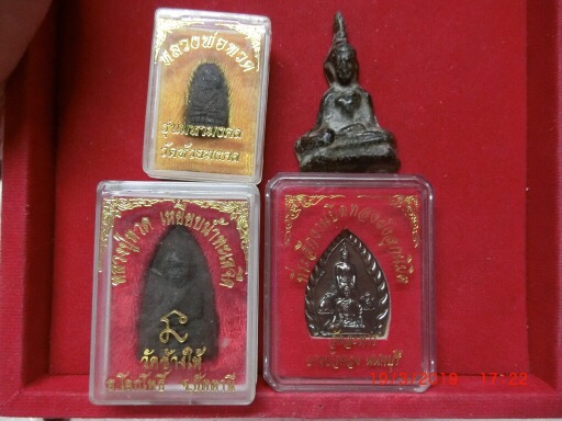 หลวงปู่ทวด ร่วม