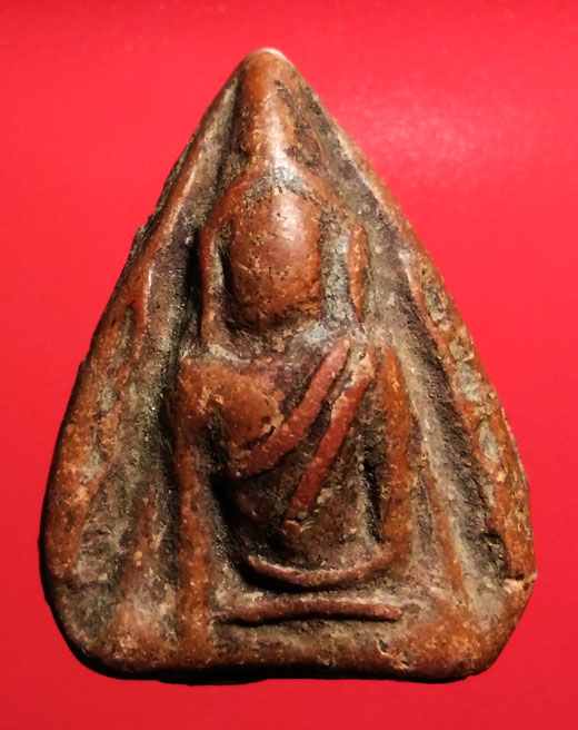 พระนางพญาข้างอุ กรุวังมะสะจังหวัดพิษณุโลก