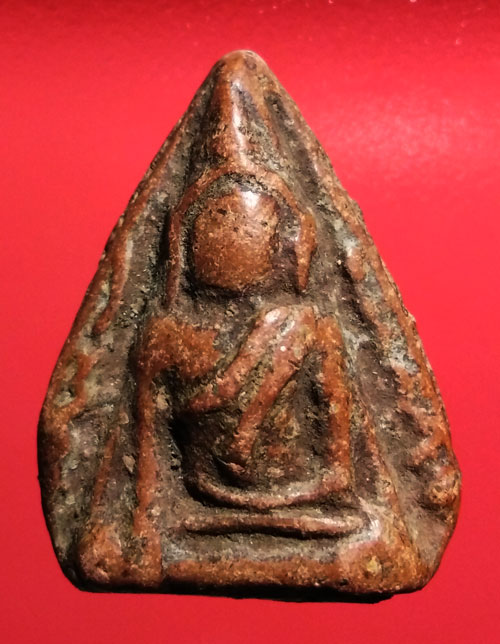 พระนางพญาข้างอุ กรุวังมะสะจังหวัดพิษณุโลก