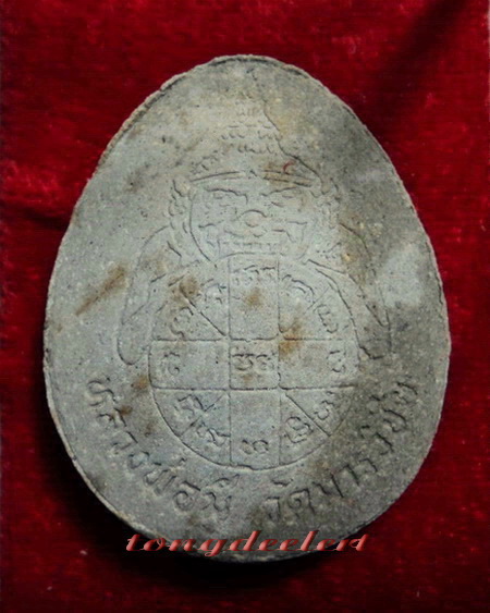 พระปิดตาจัมโบ้ หลวงพ่อมี วัดมารวิชัย จ.อยุธยา รุ่นสุริยุปราคา ตะกรุดทองคำ สวยมากค่ะ