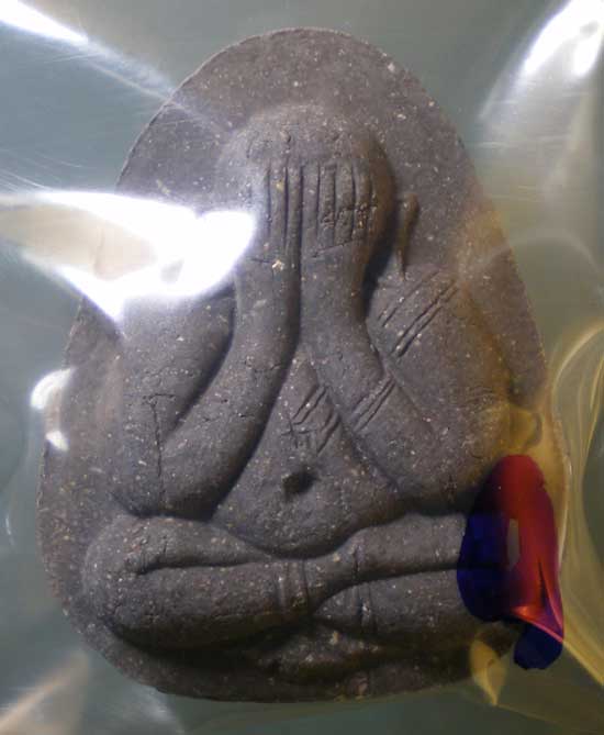 ปิดตา หลวงพ่อหยอด วัดแก้วเจริญ สมุทรสงคราม