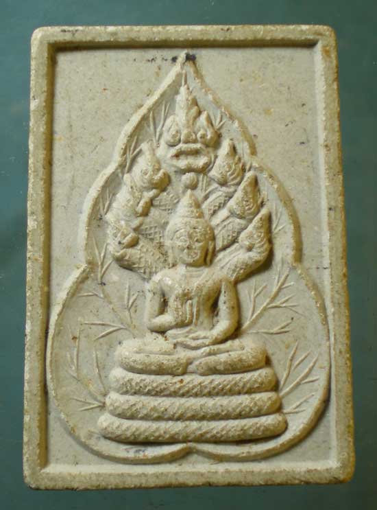 นาคปรกวาสุกรี ปี33 วัดโพธิ์ ท่าเตียน - หลวงพ่อฤาษีลิงดำ ปลุกเสก