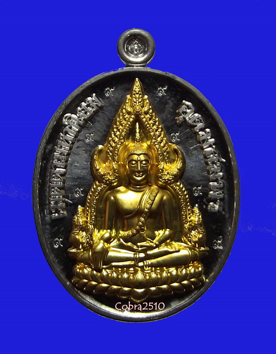 เหรียญพระพุทธชินราช หลวงปู่แสน ปี ๖๑ เนื้อตะกั่วหน้ากากปลอกลูกปืน ตอกโค๊ต 9 รอบ วัดบ้านหนองจิก 