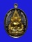 เหรียญพระพุทธชินราช หลวงปู่แสน ปี ๖๑ เนื้อตะกั่วหน้ากากปลอกลูกปืน ตอกโค๊ต 9 รอบ วัดบ้านหนองจิก 