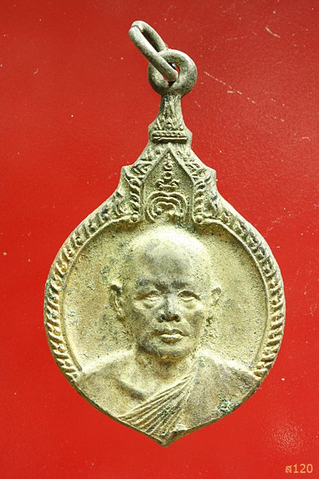 เหรียญลายเซ็นต์ หลวงพ่อแพ วัดพิกุลทอง จ.สิงห์บุรี ปี 2521 รุ่นเลื่อนสมณศักดิ์เ