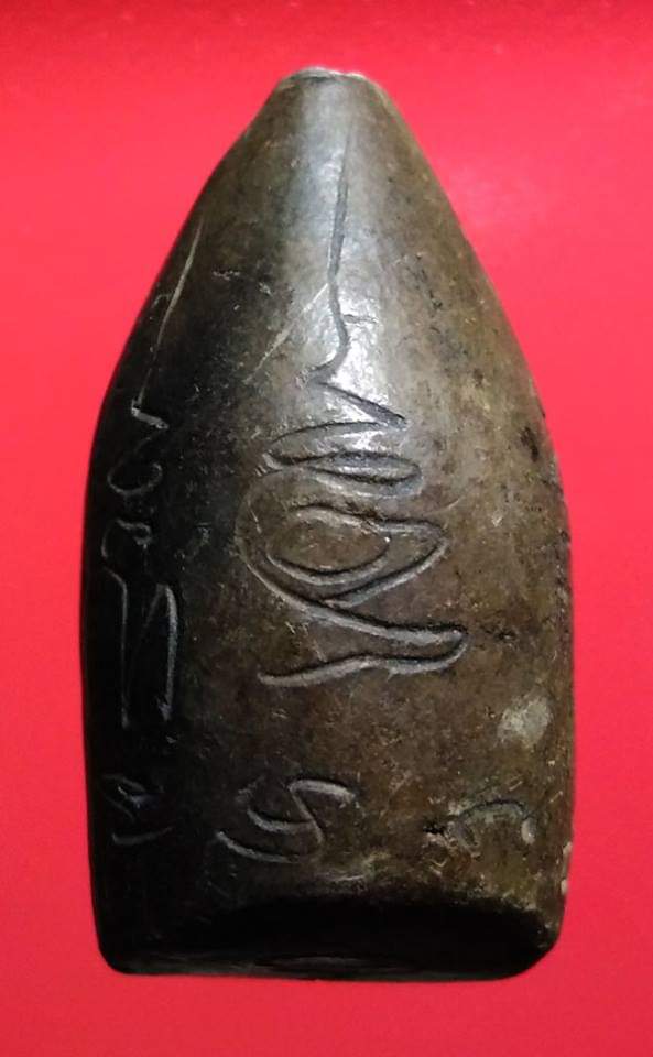 พระกริ่งคลองตะเคียน กรุวัดประดู่ทรงธรรม