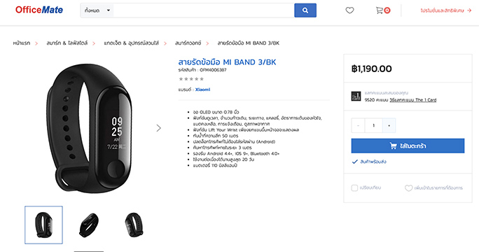 สายรัดข้อมืออัจริยะ Mi Band3 ของแท้ (fitness TRACK . กิจกรรม Sleep ระยะทาง นับก้าว. แคลBurn) มีรีวิว