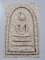 *แยกจากชุดกรรมการ สมเด็จพิมพ์เกศบัวตูมแตกลายงา รุ่น 141ปี มหามงคล วัดระฆัง เคาะเดียวแดง* 
