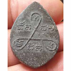 พระปิดตา หลังยันต์ ไม่ทราบที่ครับ