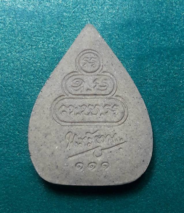 ท่านเจ้าคุณนรรัตน์ราชมานิต วัดเทพศิรินทร์ อนุสรณ์ ๑๑๑ ปี 