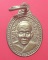 เหรียญหลวงพ่อทวด วัดช้างให้ รุ่นเสาร์ 5 แรม 5 ค่ำเสาร์ 5 เดือน 5 ปี 2537 จ.ปัตตานี