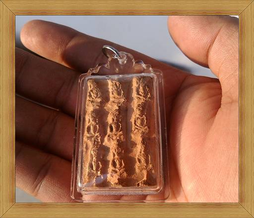 เปิดพระสวยสวยหน้าตาคมชัดพระกรุนาดุนที่มีอายุเก่าแก่ถึง1300ปีพิมพ์นาคปรกตัด9งามงามเลี่ยมพร้อมใช้