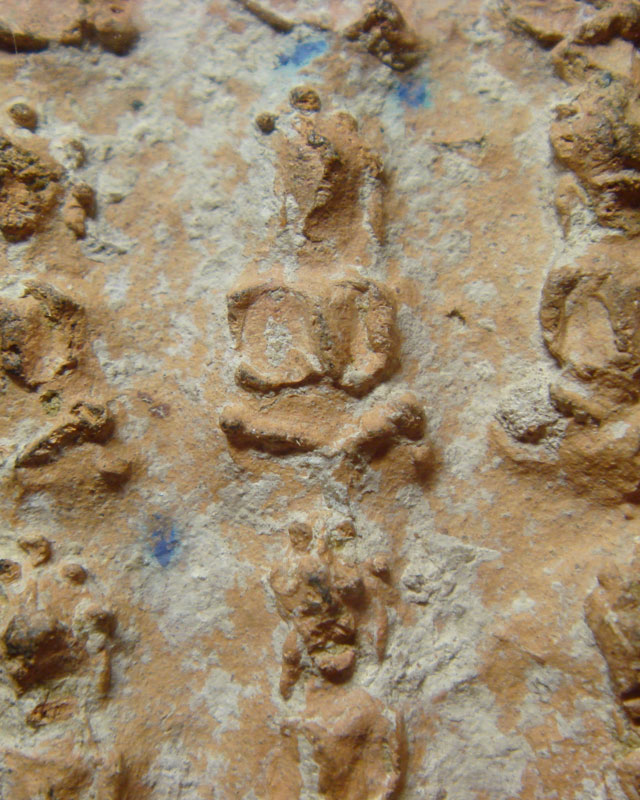 กรุพระธาตุนาดูน เนื้อดินพระแผงตัดเก้า พิมพ์พระนาคปรกจิ๋ว 