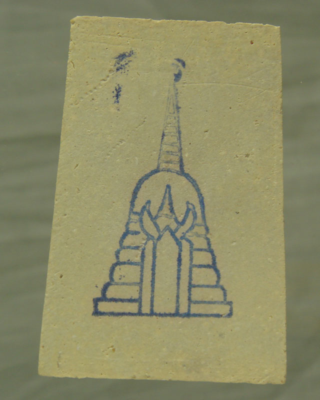 พระสมเด็จบางขุนพรหม ปี.39 พิมพ์ใหญ่นิยม (b-8)