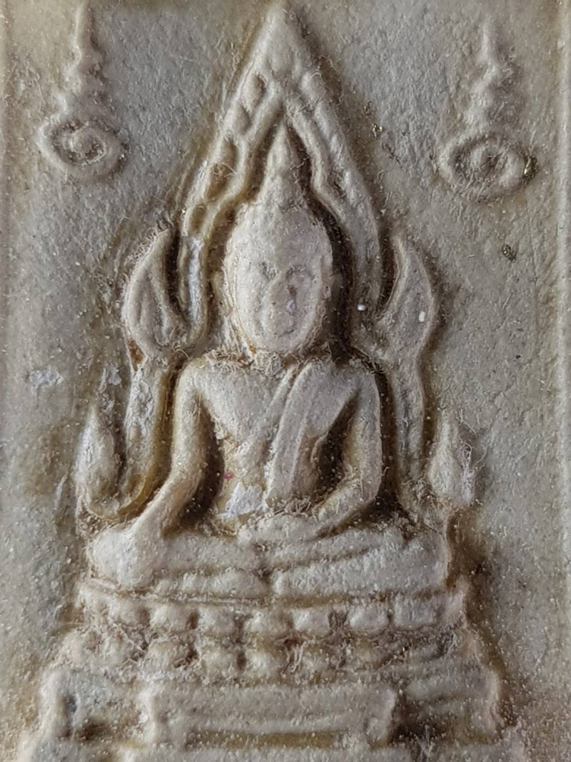 พระคำข้าวรุ่น 1