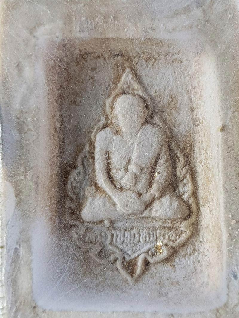 พระคำข้าวรุ่น 1