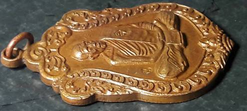 เหรียญเสมาแปดรอบหลวงปู่ทิม วัดละหารไร่ จ.ระยอง ปี 2518