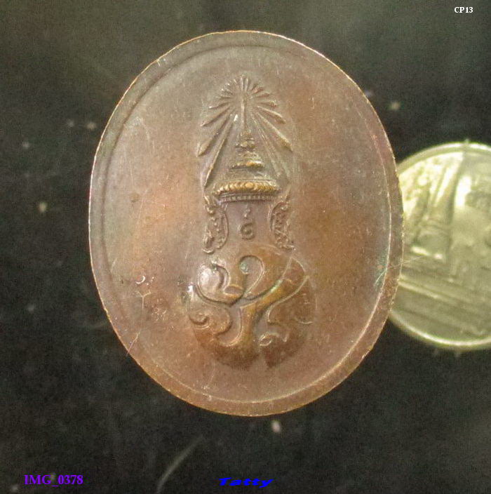 สมเด็จพระสังฆราช(วาสน์) 90ปี