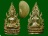 พระพุทธชินราชพิมพ์แต่งฉลุลอยองค์ รุ่นจอมราชันย์ วัดพระศรีรัตนมหาธาตุ พิษณุโลก........เคาะเดียวแดง   